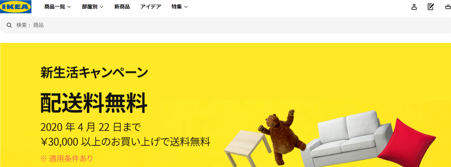 ソファ引き取りサービス10社徹底比較！費用相場とおすすめ方法も掲載 不用品回収比較ナビ