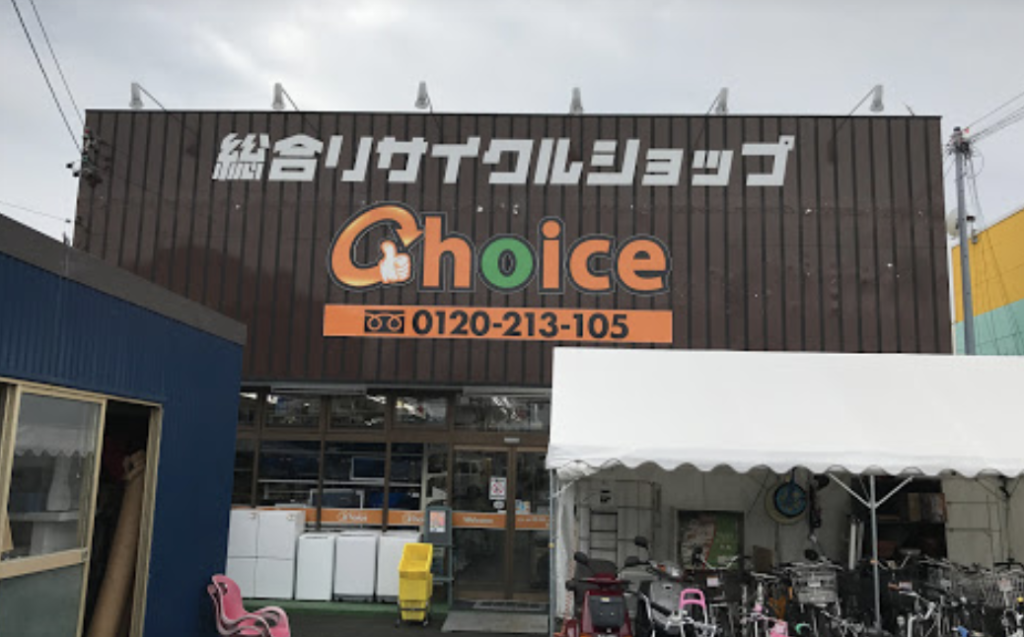 浜松市のリサイクルショップ7選 評判が良いおすすめショップはどこ 不用品回収比較ナビ