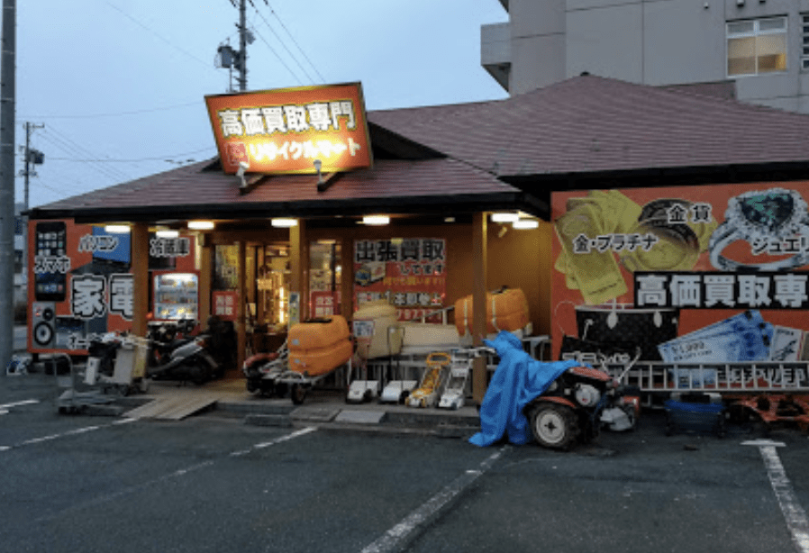 浜松市のリサイクルショップ7選 評判が良いおすすめショップはどこ 不用品回収比較ナビ