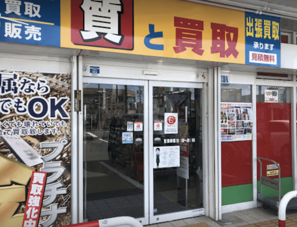 浜松市のリサイクルショップ7選 評判が良いおすすめショップはどこ 不用品回収比較ナビ