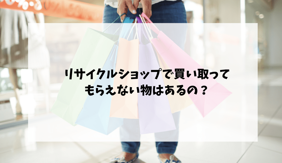 ﾘｻｲｸﾙｼｮｯﾌﾟエコット籠原店 Ripoff On Twitter 浜屋さんではないけど 取引先の輸出業者さんが引き取りに来てくれます 昔過ぎる茶器セット 茶櫃 使用済み食器 古着 靴 鞄 各種雑貨類