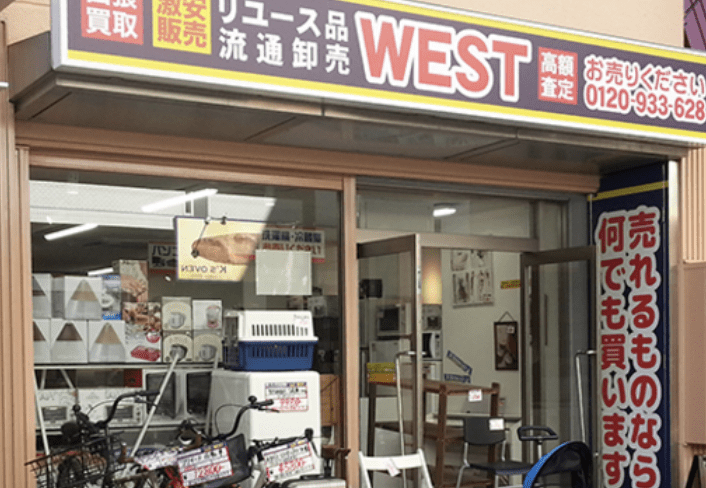 福岡市のリサイクルショップ7選!評判が良いおすすめショップはどこ