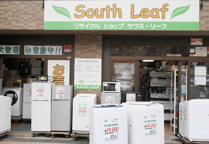 横浜市のリサイクルショップ7選 評判が良いおすすめショップはどこ 不用品回収比較ナビ